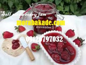 فروش مربا توت فرنگی