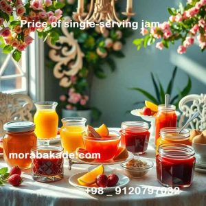 لیست قیمت مربا تک نفره 20 گرمی جهت فروش عمده